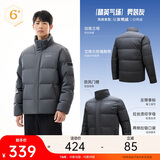 安踏【Z哥同款】面包羽绒服丨短款运动羽绒服男冬季防风保暖立领外套