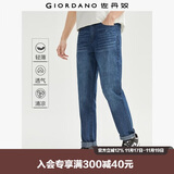 佐丹奴（Giordano）薄款男士牛仔裤夏季凉爽纯棉男裤休闲男牛仔长裤子13111011