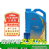 本田（HONDA）原厂纯正矿物质机油5W-30 4L 小保养套餐 （机滤+垫片）广汽蓝桶