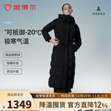 坦博尔鹅绒服女长款连帽收腰加厚女士羽绒服550890D 能量黑V字绗线165