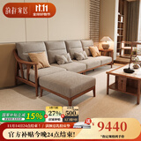 韵存家居国家补贴宋式美学全实木沙发新中式小户型客厅直排白蜡木沙发 单+小四位+脚踏(全FAS级白蜡木) 【标准版：透气布+全拆洗座包】