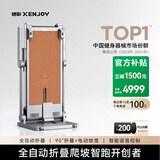 绝影智能全自动折叠跑步机家用款小型室内健身房静音减震爬坡迷你走步 蝉翼跑步机 皮革版