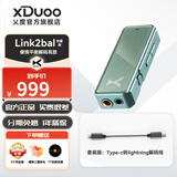 XDuoo 乂度Link2bal炸塞版270mW大推力便携安卓iPhone手机小尾巴4.4平衡解码耳放线 炸塞版绿色套装版【现货速发】