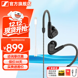 森海塞尔（Sennheiser）IE900/IE600/IE300旗舰级HIFI高保真超宽单动圈单元可拆卸MMCX挂耳式耳机 高保真发烧有线耳机耳塞 IE200+lighting转3.5mm转接线