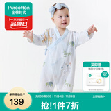 全棉时代纯棉新生婴儿连体衣服新款抗菌纱布宝宝春夏满月服和袍 云中游乐园【四季款】 90cm （1-2岁）