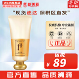 后（The history of Whoo） 后洗面奶泡沫洁面乳男女水妍拱辰享津率享天气丹氨基酸洁颜膏 后气韵生拱辰享洗面奶 180ml