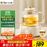 小熊（Bear）全玻璃壶体养生壶恒温壶 办公室多功能煮茶壶花茶壶 0金属养生杯 24h预约24h保温 1L YSH-J10D1