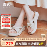 森达拖鞋女夏季外穿高颜值羊皮厚底增高一字拖凉鞋4RO39BT4 米色 40