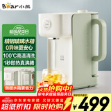 小熊（Bear）即热式饮水机 家用小型烧水壶直饮机 台式桌面自动烧水一体机 2L升级玻璃水箱YSJ-F20Q1