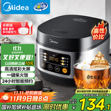 美的（Midea）政府补贴 电饭煲电饭锅小型3升2-3人前置大屏面板24小时预约多功能压力家用智能电饭煲FB30Q1-406K