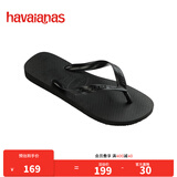 havaianas哈唯纳Top炫彩夹脚人字拖女夏海边平底拖鞋亲子款 0090-火耀黑 45-46 巴西码