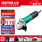 大艺角磨机PAG06-100打磨机切割机多功能木材金属瓷砖切割1050W抛光机