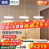 惠普意式普瑞护眼led三头吧台饭厅灯智能中山灯具餐厅吊灯包安装