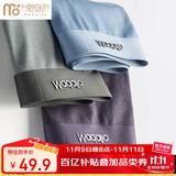 莫代尔10A抗菌男士内裤纯棉100S内裤男式平角裤无痕透气宽松青年短裤头