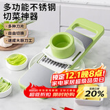 拜杰厨房切菜神器多功能切丝器切菜机刨丝器切片器家用刨丝器 5刀