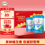 伊利高钙多维营养奶粉700g*2礼盒装中老年成人牛奶粉 高钙多维营养奶粉