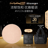 M.A.C魅可时尚焦点小眼影替换芯持久显色自然#25金暖棕 效期至26/4