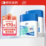 麦德氏IN高钙0乳糖绵羊奶粉300g*2组合装补充乳铁蛋白幼犬幼猫羊奶粉