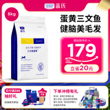 LEGENDSANDY蓝氏狗粮金毛泰迪全犬种成犬幼犬通用冻干三文鱼蛋黄味5kg10斤