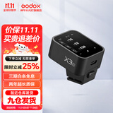 神牛引闪器x2t x3 x3pro引闪器2.4G无线高速同步TTL触发器单发射器圣适配神牛V860 V1 V100等 X3引闪器（触屏款） 富士