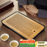 忆壶茶（YIHUTEA）茶盘托盘家用茶台带排水小型沥水储水实木功夫托盘泡茶具竹茶托 【蓄排两用】大号茶盘36.5*24cm