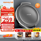 九阳（Joyoung）2000W大功率0氟钛瓷电饼铛家用煎烤机 多功能智能三明治机早餐机 上煎下烤双面加热大烤盘GK700