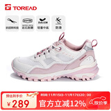 探路者（TOREAD）徒步鞋 25春夏情侣防滑透气耐磨登山鞋轻便休闲运动鞋TFAACN82985