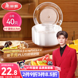 美丽雅一次性盘子5英寸*40只装 食品级蛋糕水果试吃露营烧烤餐碟