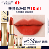 雅诗兰黛绒雾哑光唇膏666#炽目烟橘色口红礼盒化妆品套装生日礼物送女友