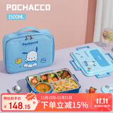 泰福高（TAFUCO）饭盒316L不锈钢学生餐盘分格大容量餐盒上班族便携便当盒T5355