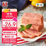 万威客 精选方火腿240g*2 烟熏香肠火腿片午餐肉 早餐熟食火锅烤肉烘焙