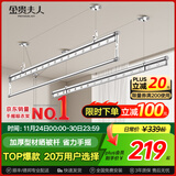 金贵夫人阳台晾衣架手摇升降三杆晾衣杆手动室内伸缩晒衣架家用晾晒神器凉 冰川银 2.4m 圆杆三杆 【航天级铝材】