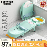 世纪宝贝（babyhood）儿童洗头躺椅 折叠宝宝洗澡神器可坐躺家用洗发床PVC软垫 清新绿