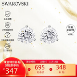 施华洛世奇（SWAROVSKI）CONSTELLA 璀璨星光 耳钉耳环女耳饰生日礼物女1800046