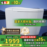 SKJ智能马桶无水压限制卫浴泡沫盾全自动一体机轻音冲水坐便器-601 616-L智感MAX版【前置云感妇洗】 250/300/350/400坑距 下单备注