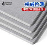 墨斗鱼家居地垫防摔拼接PE泡沫地垫卧室客厅防滑隔音60*60*1.4cm4片