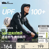 蕉下（beneunder）防晒衣男薄外套防紫外线透气户外钓鱼休闲高弹夏AS105漫暮黑M