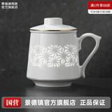 景德镇（jdz）青花玲珑中式大容量过滤陶瓷茶水杯玲珑办公室家用带盖马克杯男女 波澜盛世