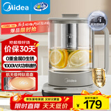 美的（Midea）纯钛养生壶 烧水壶 24小时预约12小时恒温11档控温煮茶壶 电热水壶煮茶器1.5L YS15P01-Ti