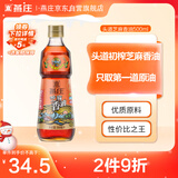 燕庄 香油500ml【一级】头道初榨纯芝麻油 凉拌火锅油碟调味