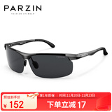 帕森（PARZIN）铝镁偏光太阳镜男 时尚简约运动骑行眼镜 司机开车驾驶墨镜男
