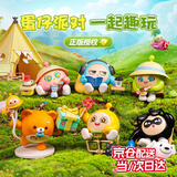 童雀正版蛋仔派对盲盒手办公仔玩偶儿童玩具女孩7-14岁12男孩生日礼物 蛋仔派对盲盒【端盒6款不重复】 蛋仔盲盒游戏周边七夕情人节礼物