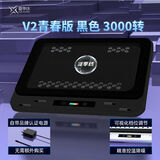 夏季线笔记本散热器 压风式防尘底座 降温不掉帧 效果堪比水冷 v2青春版