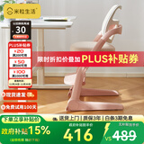 米粒生活F0儿童学习椅子书房写字椅小学生家用可升降座椅凳追背椅122F粉