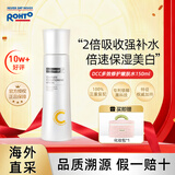 乐敦（ROHTO）缪思DermaceptCC嫩肤水150ml补水保湿美容进口男女生日新年礼物