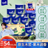 得宝（TEMPO）一博同款 卷纸 苹果木味4层160g*16卷卫生纸 纸巾 有芯卷筒纸