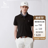 哈吉斯（HAZZYS）男装 夏季【3A抗菌】清爽舒适简约短袖POLO男ASTZE0BBX26