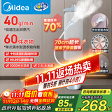 美的（Midea）【银离子除菌除皱熨衣板】挂烫机家用立式熨烫机/小型蒸汽手持电熨斗/服装店专用平烫商用YGD25Q1