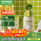 杯具熊（BEDDYBEAR）儿童水杯保温杯316不锈钢吸管直饮保温壶男女宝宝学生上学喝水杯 复古双饮-傲娇帕恰狗620ml