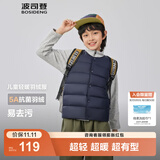 波司登（BOSIDENG）25新款轻薄羽绒服男女儿童5A抗菌90绒百搭休闲内搭短款经典马甲 经典藏青5686囤货拍大 130 /64 约 115-130cm 26kg
